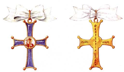 Орден Святой княгини Ольги I степени